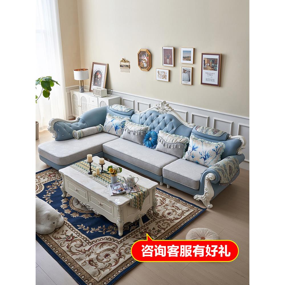 欧式布艺沙发组合客厅简欧贵妃大现代户型简约转角整装高端小雕花