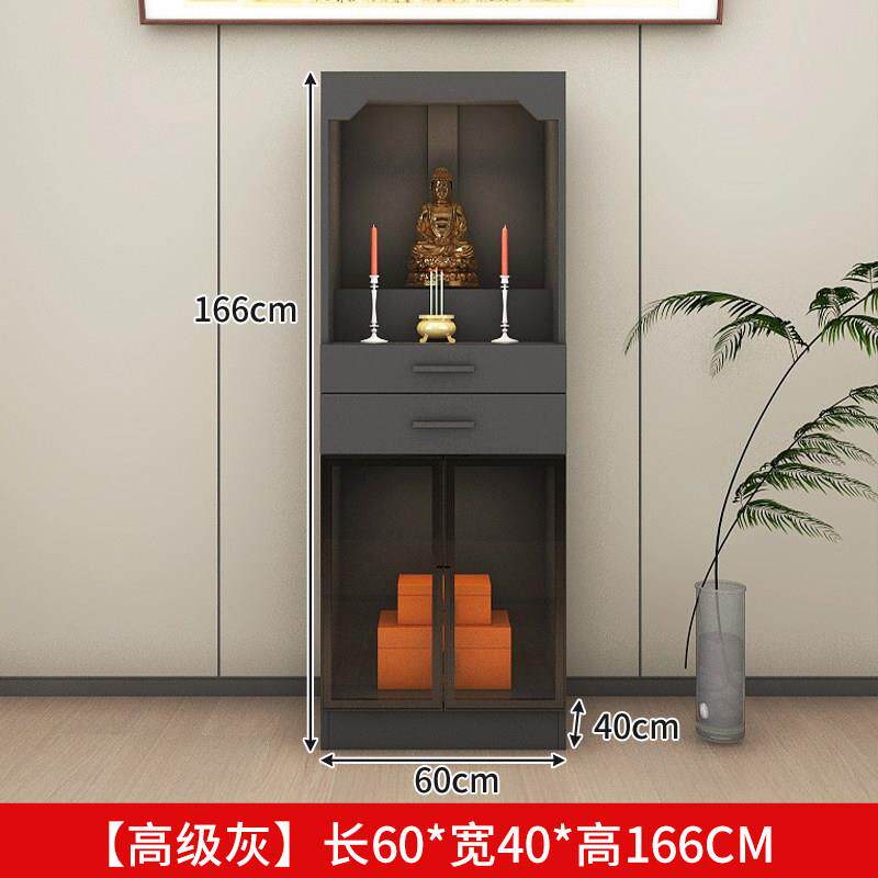 新中式佛龛佛柜立柜带门供奉桌简约神台供台财神爷观音佛像神龛台