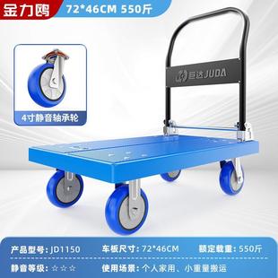 可折叠拖车小推车静音拉货平板车搬运车家用便携快递手推车手拉车