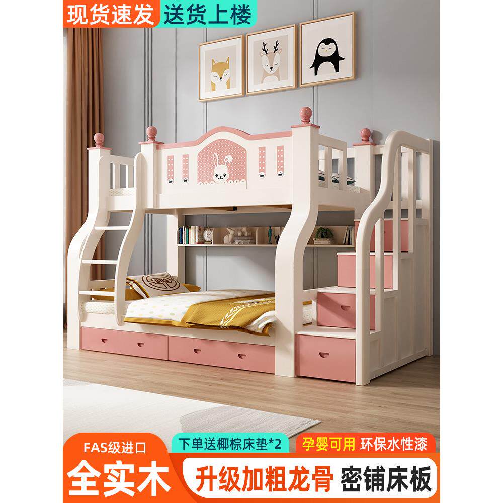 采购产品实木双层床,小公寓货架双层床,双双层床,两层木床,高