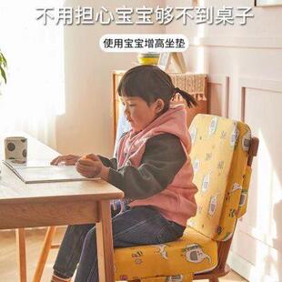 屁垫 儿童增高坐垫餐椅垫宝宝吃饭加高加厚垫子学习防滑小学生四季