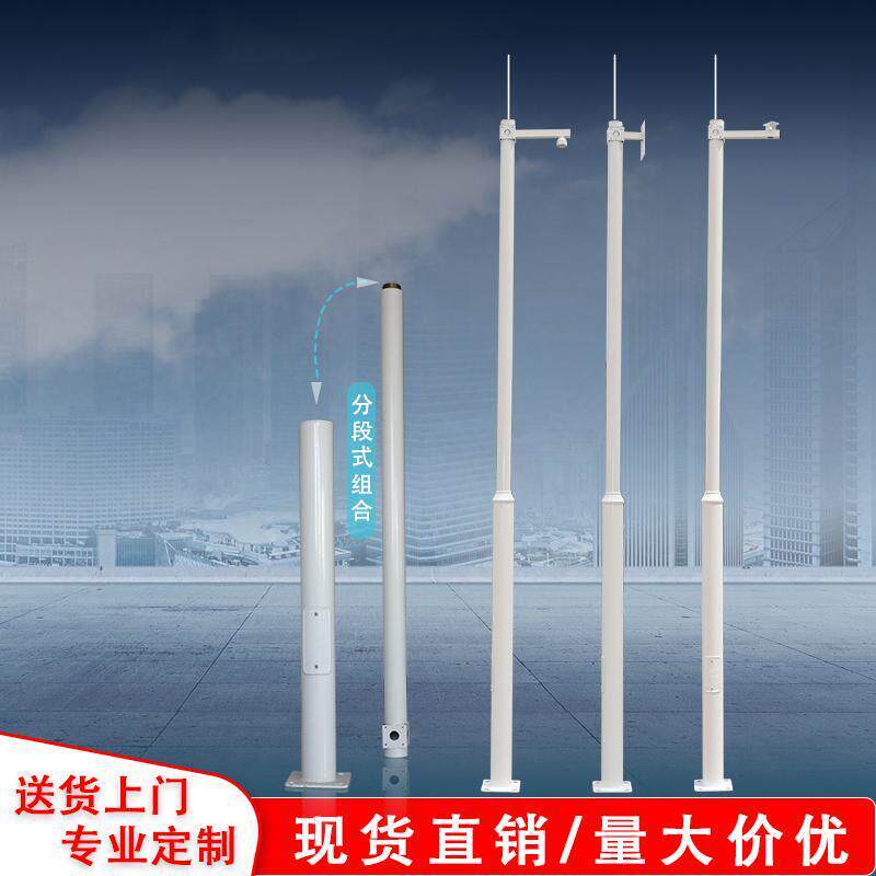 室外监控立杆摄像头支架监控杆立柱工程专用3/4/5/6米杆拼接定制