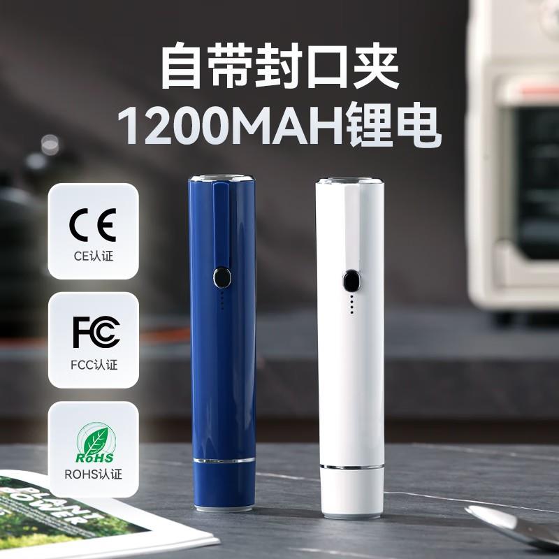 瑞朗克斯迷你电动真空封口机 家用30cm封口长度蓝白双色可选