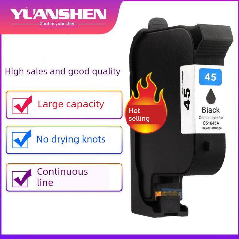 适用于HP45墨盒 绘图仪 服装CAD 唛架机专用墨盒 适用无纺布