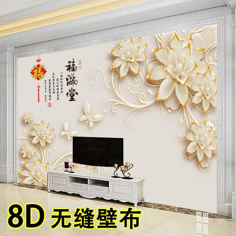 2025简约3d立体电视背景墙壁纸自粘客厅沙发装饰贴画花卉影视墙布