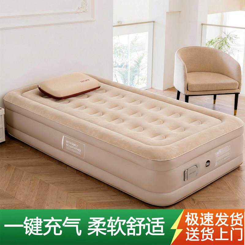 全自动充气床垫家用打地铺便携式防潮垫新款电动加厚气垫床地垫子
