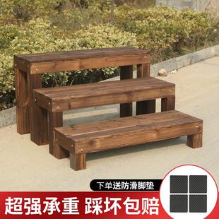 防腐木脚踏户外阳台庭院增高台阶多层阶梯花架浴室实木碳化脚凳子