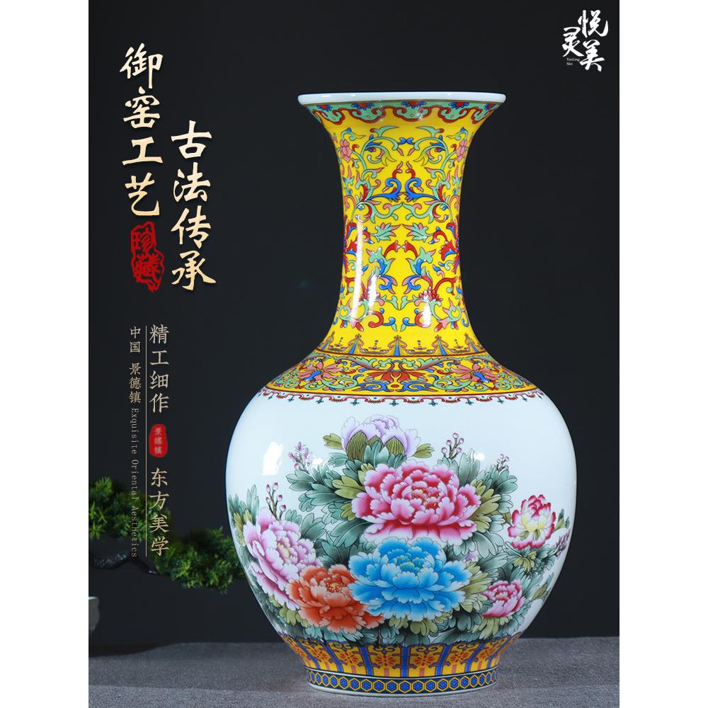 景德镇陶瓷大型陶瓷花瓶饰品中式客厅插花门厅古架装饰搪瓷