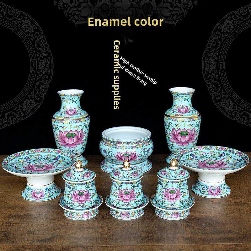 珐琅彩莲花套装 陶瓷家用香炉供杯果盘神台花瓶拜神佛具用品大全