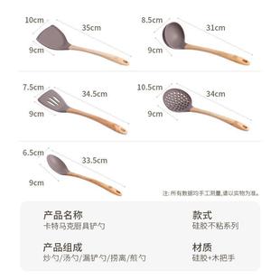 KBQ1家用不粘锅硅胶锅铲耐高温炒菜不沾专用木质勺子铲子套装