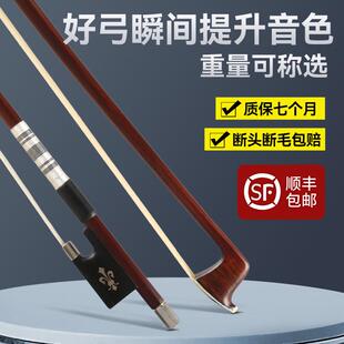 巴西绿檀小提琴琴弓专业演奏级真马尾毛圆杆1/8-4/4弓子配件