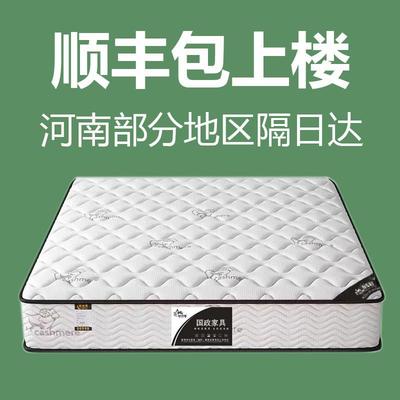 郑州独立弹簧席梦思床垫家用软垫乳胶护椰棕租房床垫180cmx220cm
