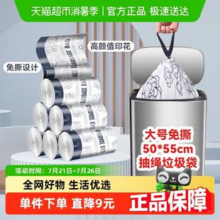 利得垃圾袋免撕穿抽绳特厚5055家用手提加大号200祇*1组双面2.4丝