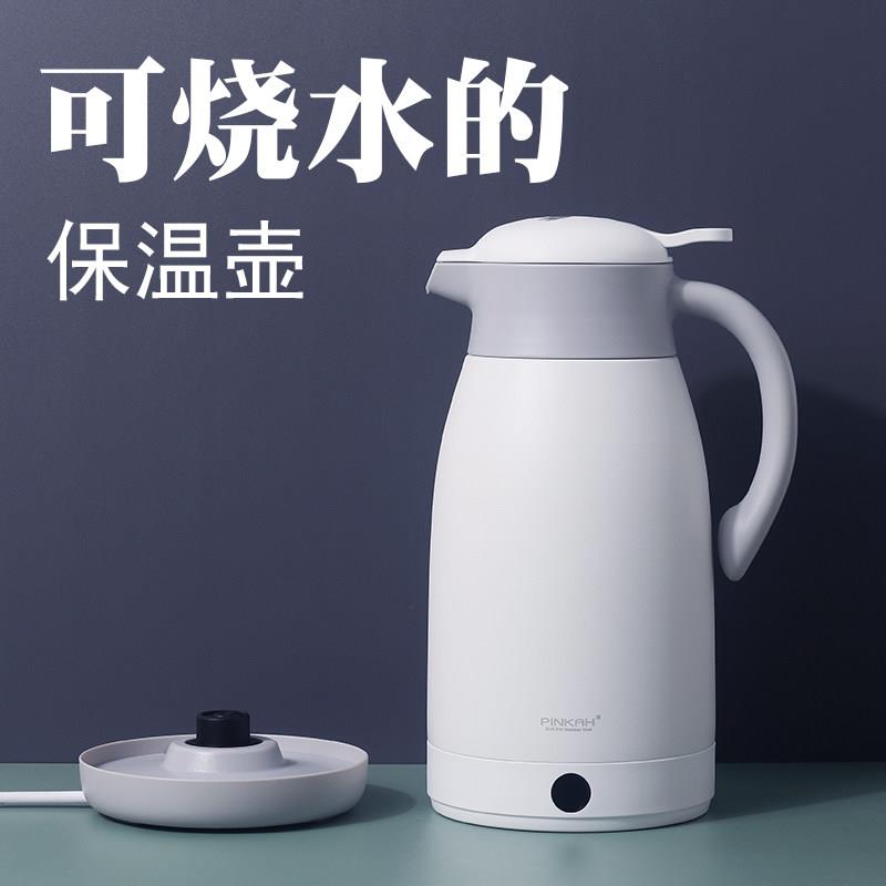 316不锈钢内胆保温壶烧水一体家用大容量真空开水电热壶办公室2升