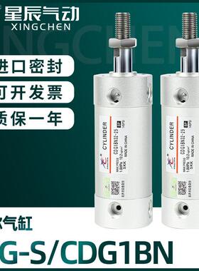 机械手CG1BN/A轻型气缸CDG1BN20-25/32/40/50/63-50*75X100注塑机