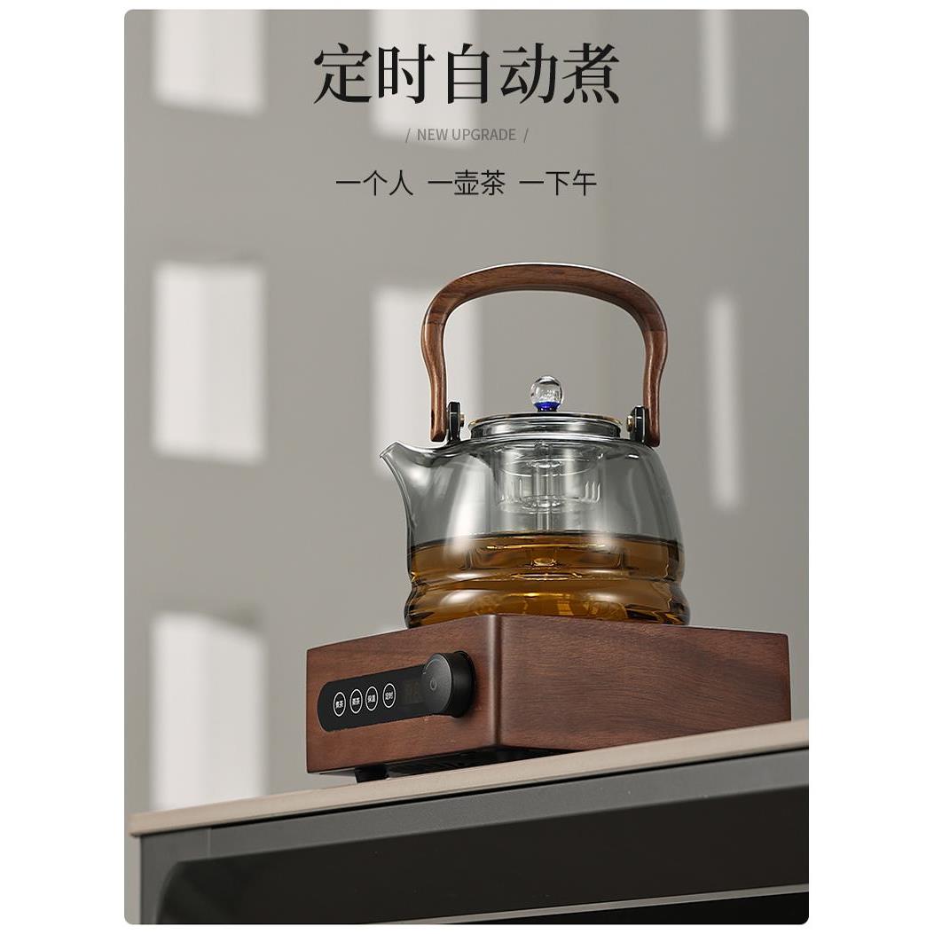 胡桃电陶瓷炉茶具围炉茶壶玻璃水壶家用电茶具茶具电磁炉