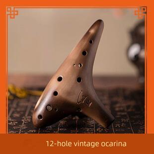 素烧中音C调陶笛12孔古典陶笛AC SC AF BC初学入门专业熏烧十二孔