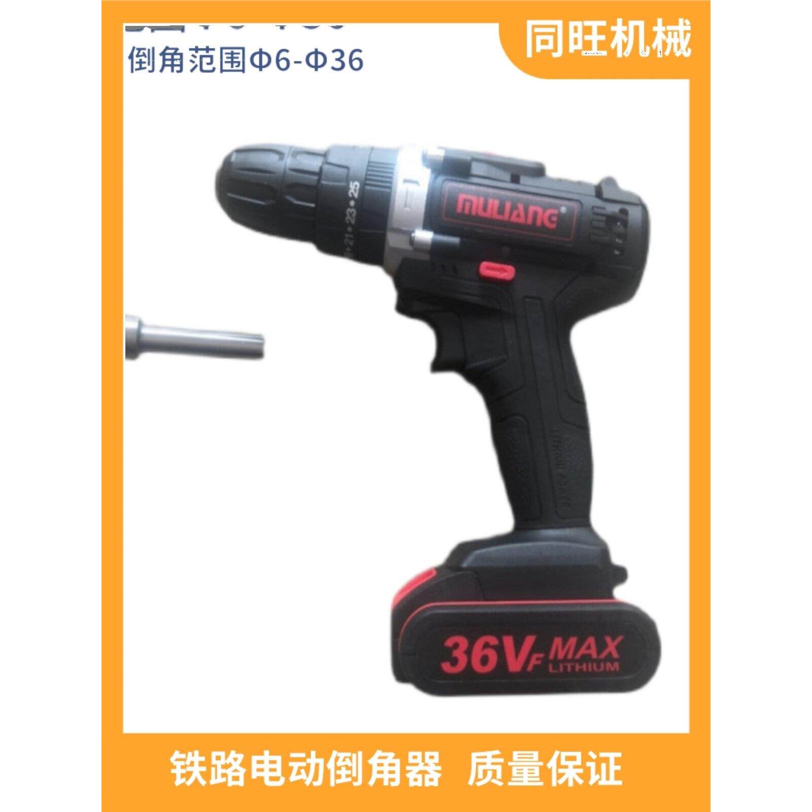 铁路锂电倒角器 充电式倒棱器 钢轨腰孔倒圆器 电动倒角机