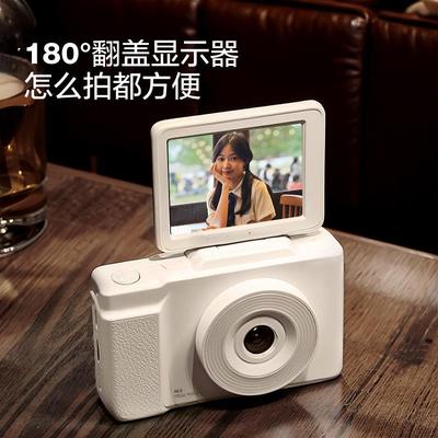 青伦相机mevcson迷你礼物入门女随身高清旅游数码儿童学生党ccd