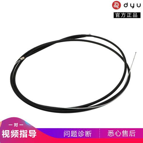大鱼dyu电动车自行车智行车D1/D2/D3+/V1/S2原装煞车线碟煞前后