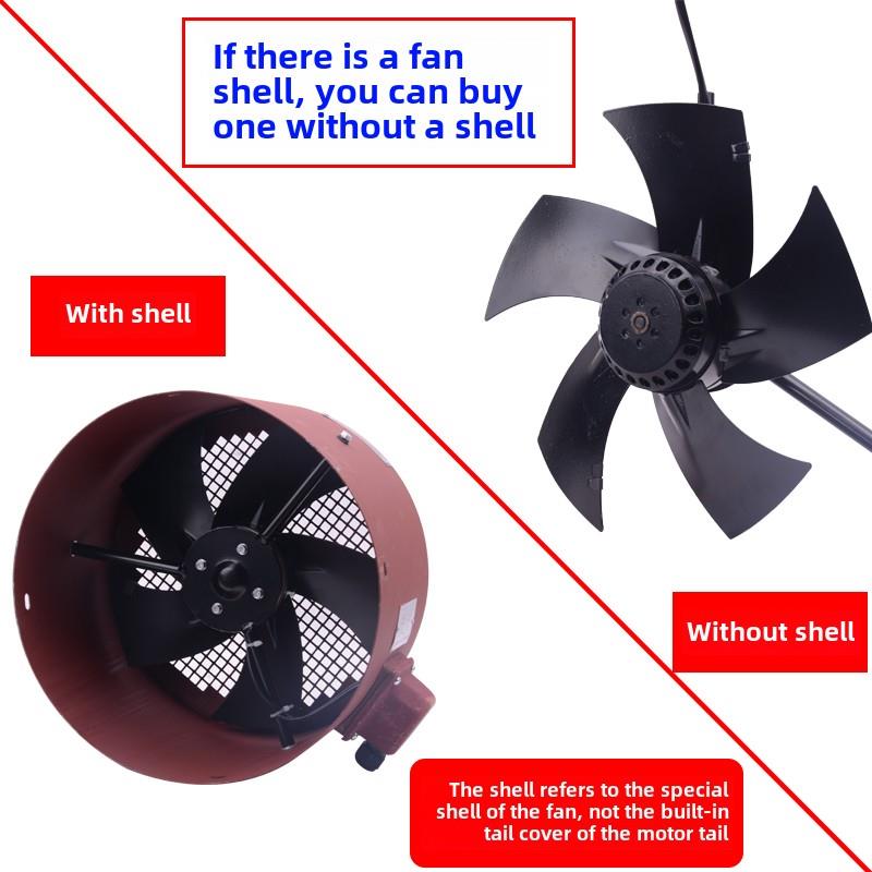 G132A型变频电机散热风机132B专用通风机外转子冷却通风扇220380V