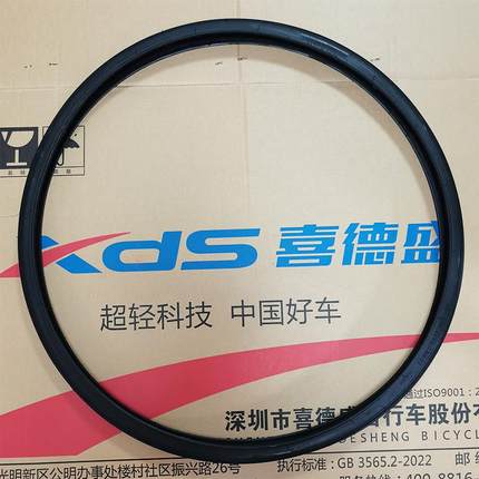 喜德盛公路车原装外胎ad300/350极速300自行车内胎RS350/380RC200