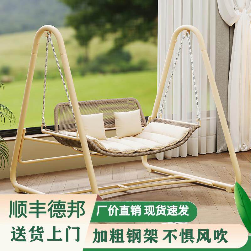 庭院双人户外荡秋千吊椅室外家用儿童阳台摇椅吊椅室内双人吊床