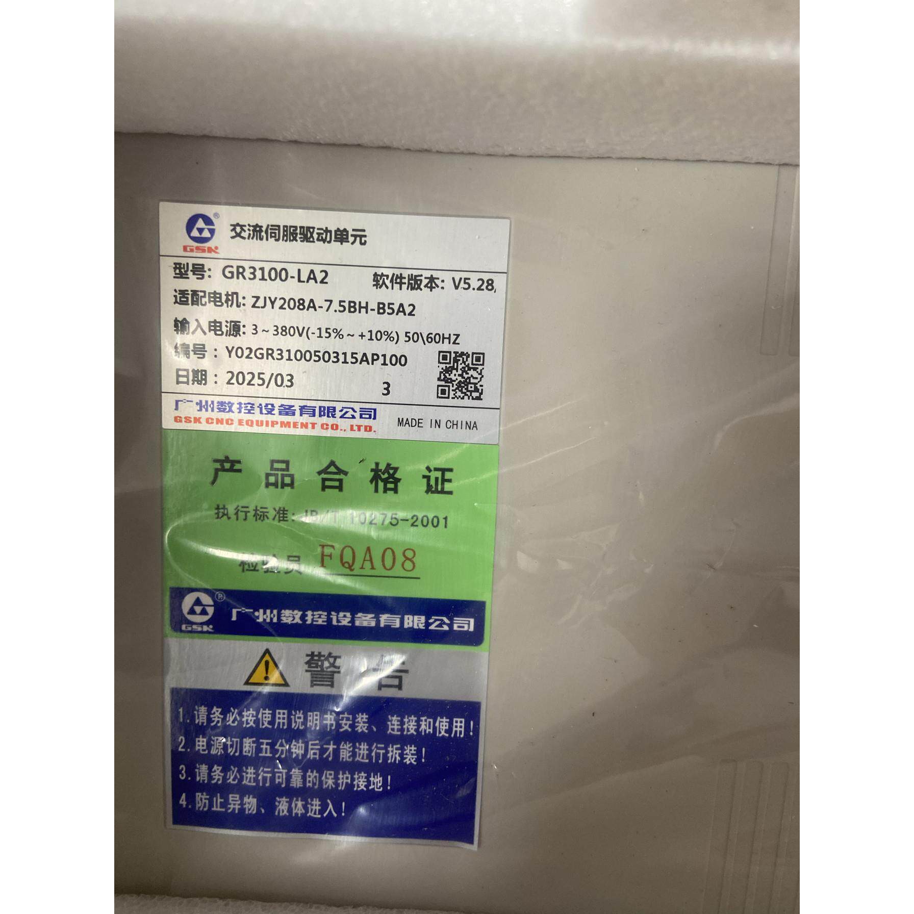 交流伺服驱动单元GR3050-LA2数控车床主轴伺服驱动器GR3000变频器