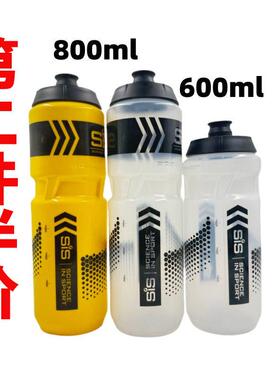SIS户外运动可携式水壶 600ml 自行车骑行山地挤压式专业大容量水