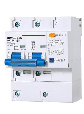 上海人民大功率家用漏保开关DZ47LE漏电保护器2P3P4P80A100A125A