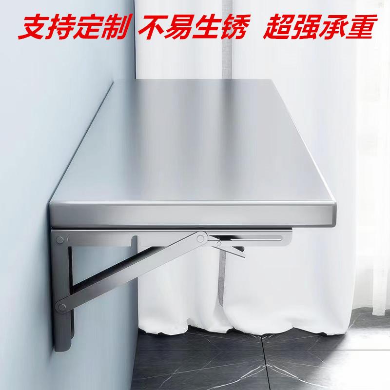 一层厨房不锈钢折叠壁挂收纳整理墙上架打孔上墙置物架家用切菜台