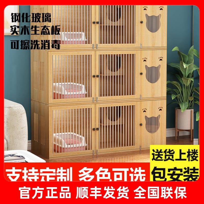 猫窝猫笼别墅实木豪华三层家庭猫室柜四季通用猫繁殖室宠物屋