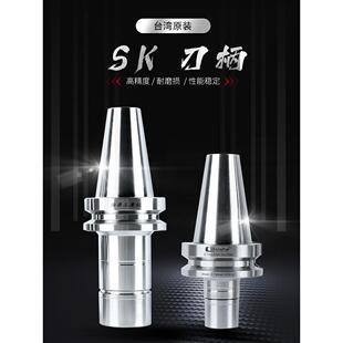 梅华BT30 40高速刀柄SK10/16/20高精不锈钢CNC动平衡数控刀柄筒夹