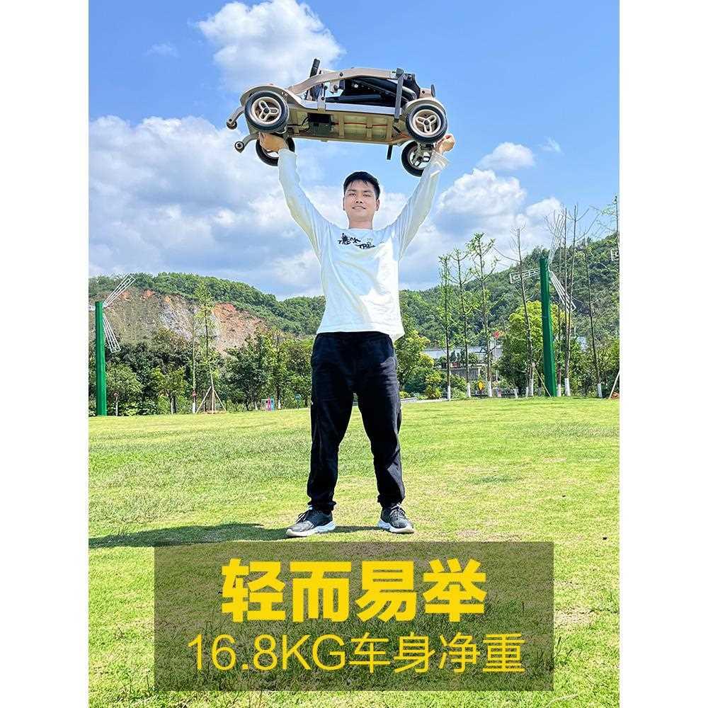 老人代步四轮电动车轻便折叠残疾人家用小型助力车可上飞机