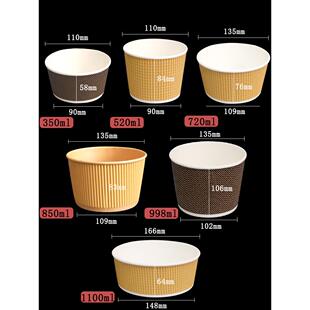 一次性纸碗环保餐盒加厚外卖打包盒沙拉水果便当盒保温牛皮纸饭盒