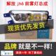 实力多解放jh6前防雾灯总成LED超亮原厂改装 一气青岛jh6大灯灯泡