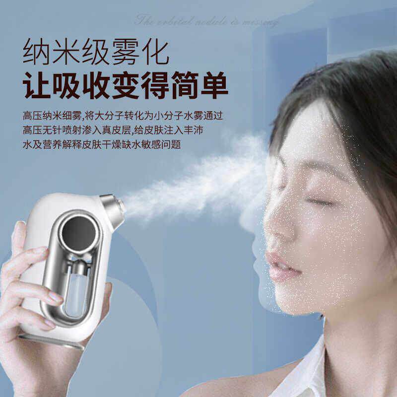 纳米补水仪喷雾器美容仪器家用脸部加湿蒸脸机冷热双喷便携式