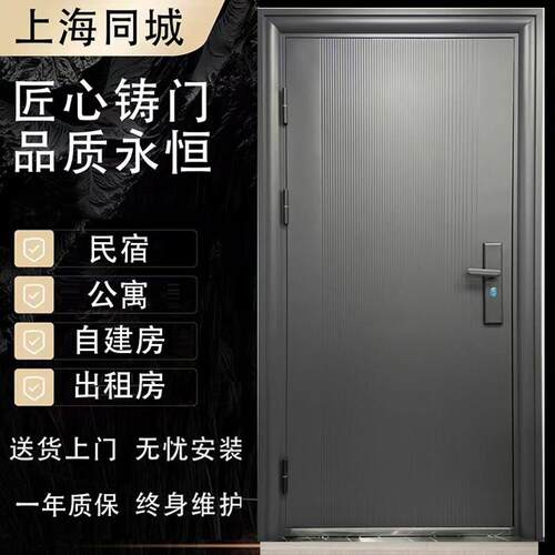 防盗门家用进户门安全门标准门钢质门入户门防晒门工程门出租房门