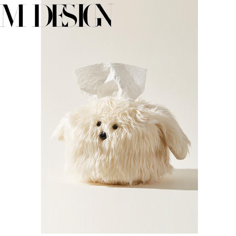 MDESIGN原创可爱毛绒狗纸巾盒卫生纸盒长毛创意卡通ins风客厅纸巾