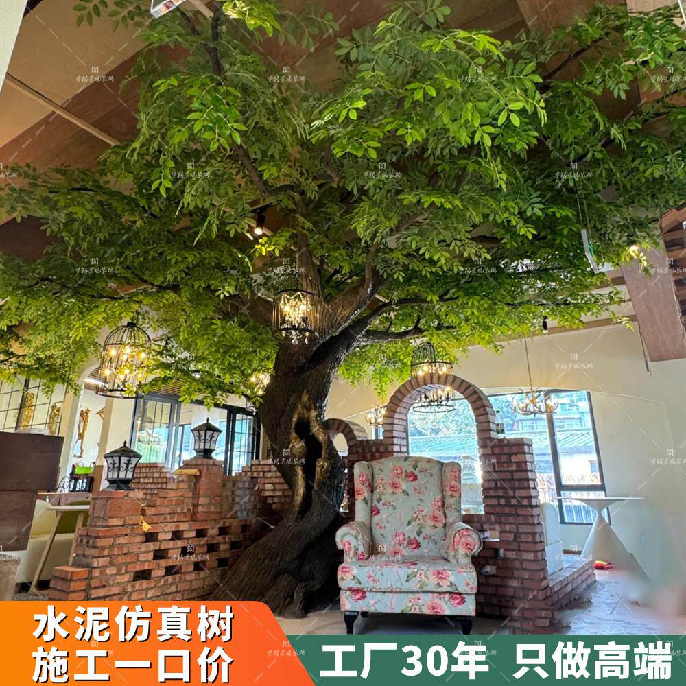 水泥彷真树假树水泥榕树室内装饰包柱子大树上门施工大型人造树
