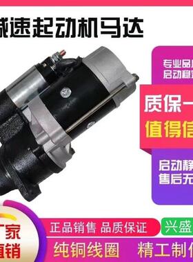 农用车三轮车堆高机拖拉机单缸减速起动机马达158D.1315.154E.3Q5