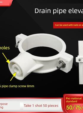 pvc管卡50下水管吊卡排水管卡75PVC水管卡箍110管道固定抱箍管夹