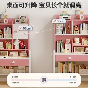 家用升降 实木儿童书桌书架一体桌子小学生学习桌卧室写字桌椅套装