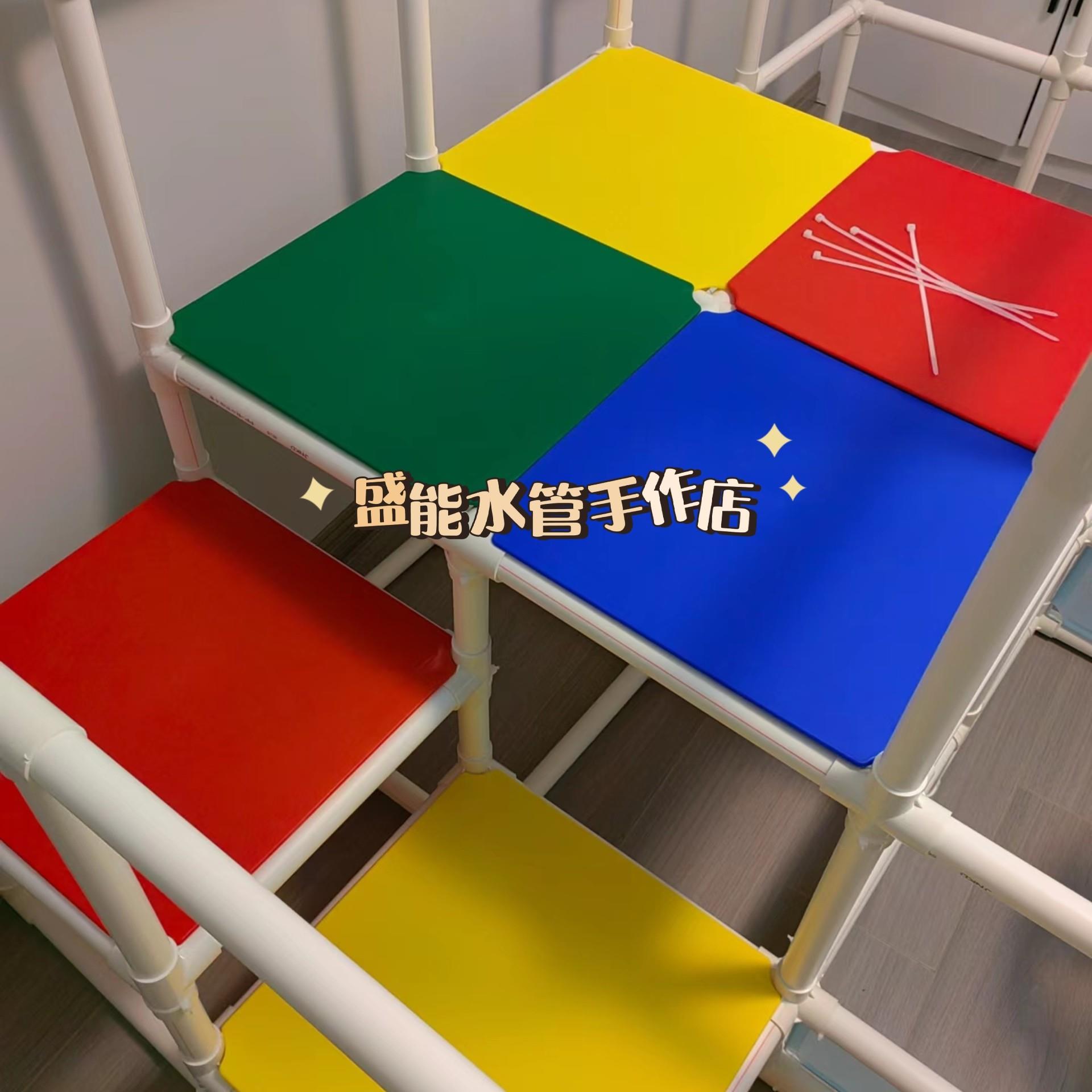 自制攀爬架水管diy宝宝儿童婴儿自制室内健身益智运动材料18号图片