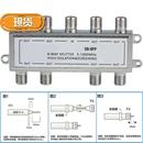 有线电f视分配器一分2八闭路线数字信号分线器分支器1分8分频器