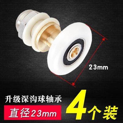推拉门吊轨滑轮移门轮滚轮浴室弹跳轮老式配件圆弧摇摆吊轮玻璃门