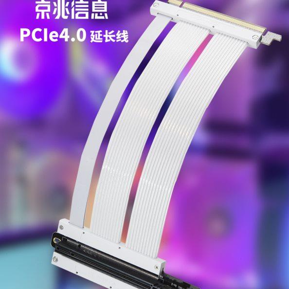 PCI-E4.0显卡延长线 PCIe4/PCIe4.0转接线90度角4090显卡竖装支架