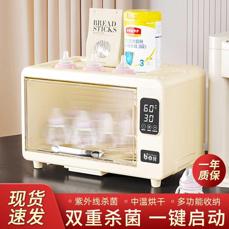 碗筷烘干一体消毒柜紫外线消毒家用小型消毒碗柜带盖碗筷沥水架