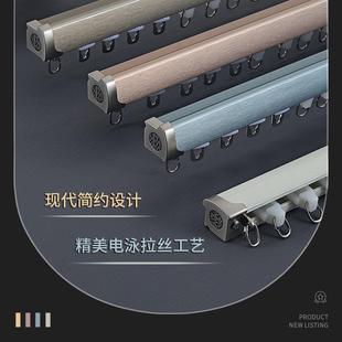 防漏窗帘滑道双滑道窗帘导轨静音窗帘滑轨 拉丝窗帘轨道隐形隐形码