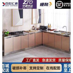 碗柜家用经济型灶台柜 简易不锈钢橱柜厨房水槽柜整体厨柜租房组装